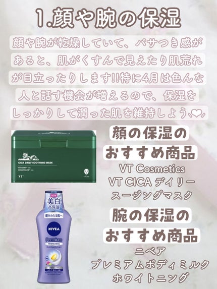 ãã¢ãã¬ã°ã©ã³ã¹ EX/MACHERIE/ãã¬ã¹ã¿ã€ãªã³ã°ã»å¯ããçŽãã䜿ã£ãã¯ãã³ãïŒ3æç®ïŒ