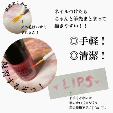 ミニネイルアートブラシ/DAISO/ネイル用品を使ったクチコミ(4枚目)