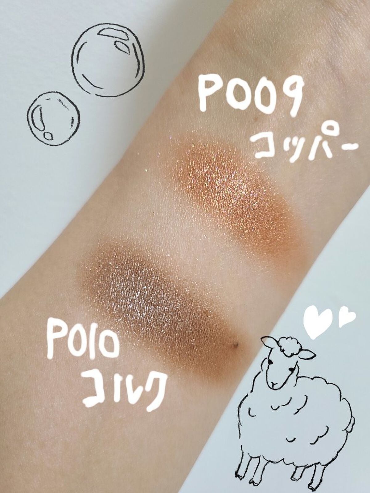 ワンダー キューブ アイシャドウ パール/リンメル ロンドン/単色アイシャドウを使ったクチコミ(4枚目)