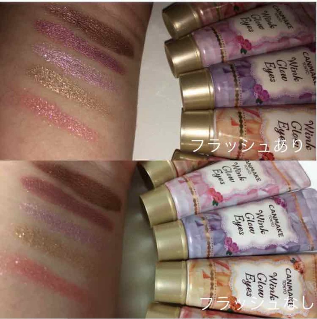ウィンクグロウアイズ/キャンメイク/ジェル・クリームアイシャドウを使ったクチコミ(3枚目)