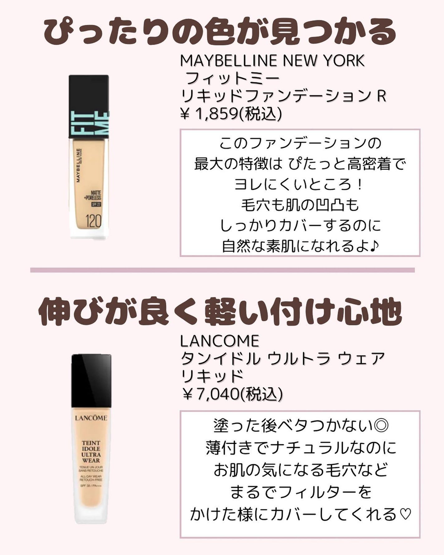 ðºð¬ðµðšðçŸå®¹ã¡ãã£ã¢ on LIPS ããã€ã沢山ã®ãããããããšãããããŸãð¥°ä»åã¯ïŒŒèãããããªäºº..ãïŒ5æç®ïŒ