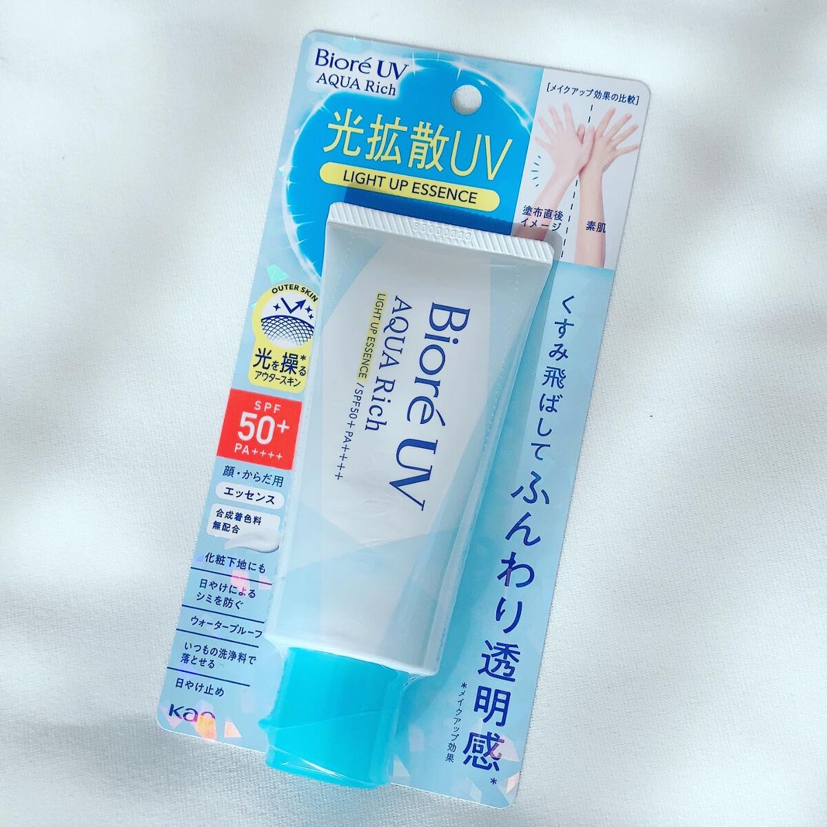 ビオレUV アクアリッチ ライトアップエッセンス/ビオレ/日焼け止めクリームを使ったクチコミ(2枚目)