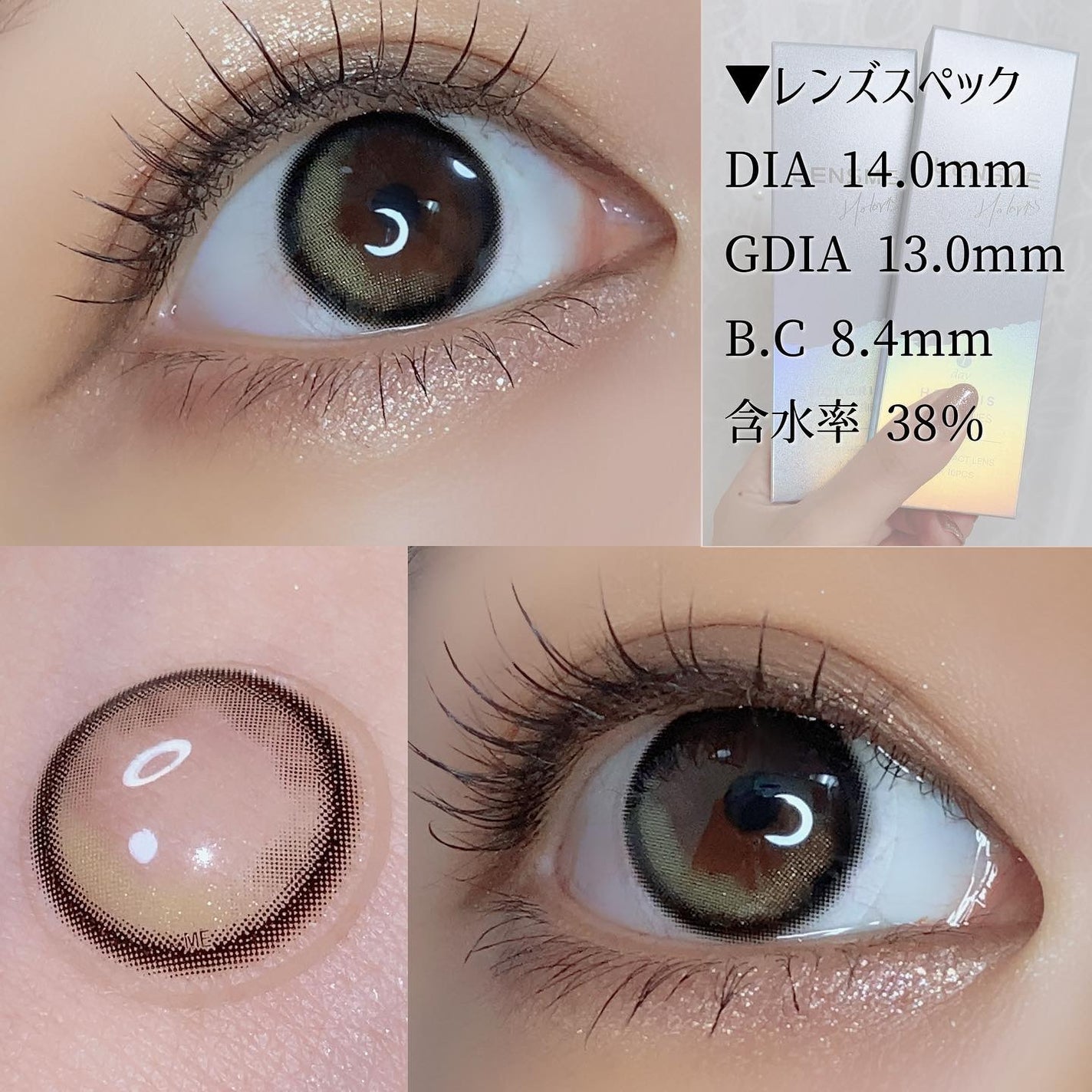 クローリングオリーブブラウン/LENSME/カラーコンタクトレンズを使ったクチコミ(7枚目)