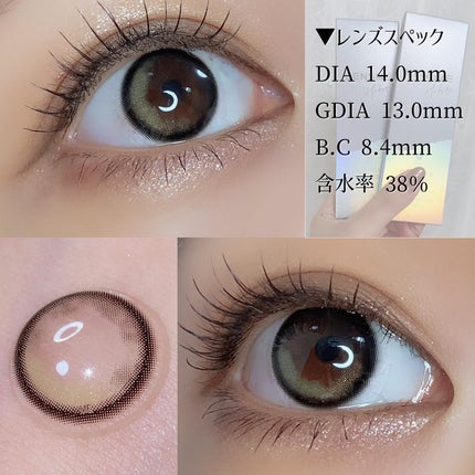 クローリングオリーブブラウン/LENSME/カラーコンタクトレンズを使ったクチコミ(7枚目)