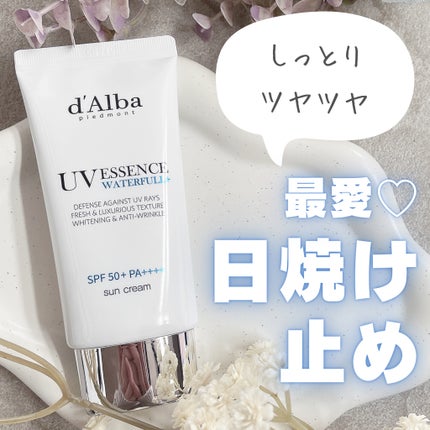 ダルバ ウォータフル エッセンス サンクリーム/ダルバ/日焼け止めクリームを使ったクチコミ(1枚目)