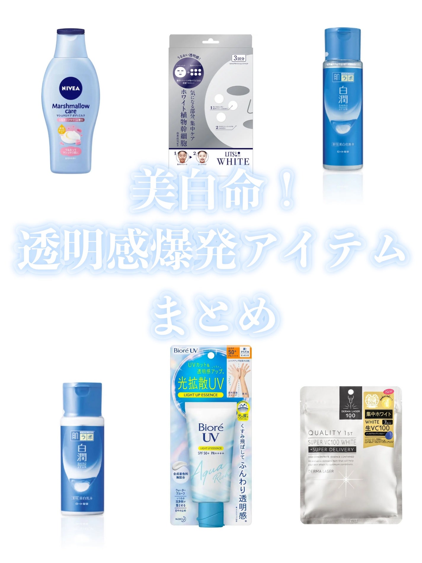 マシュマロケアボディミルク シルキーフラワーの香り/ニベア/ボディミルクを使ったクチコミ(1枚目)