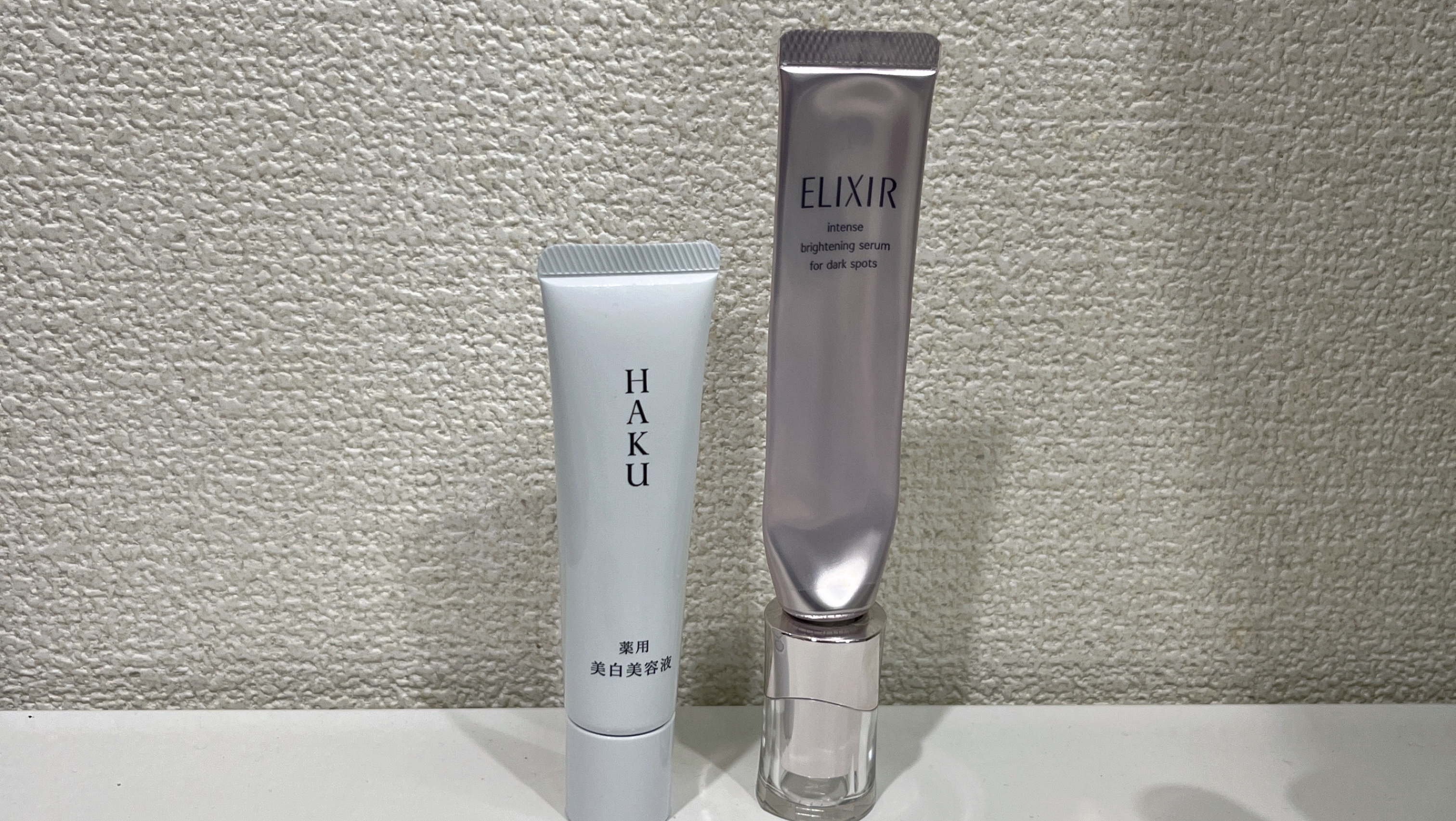 ELIXIR エッセンスローション、エマルジョン HAKU メラノボレッサ IV