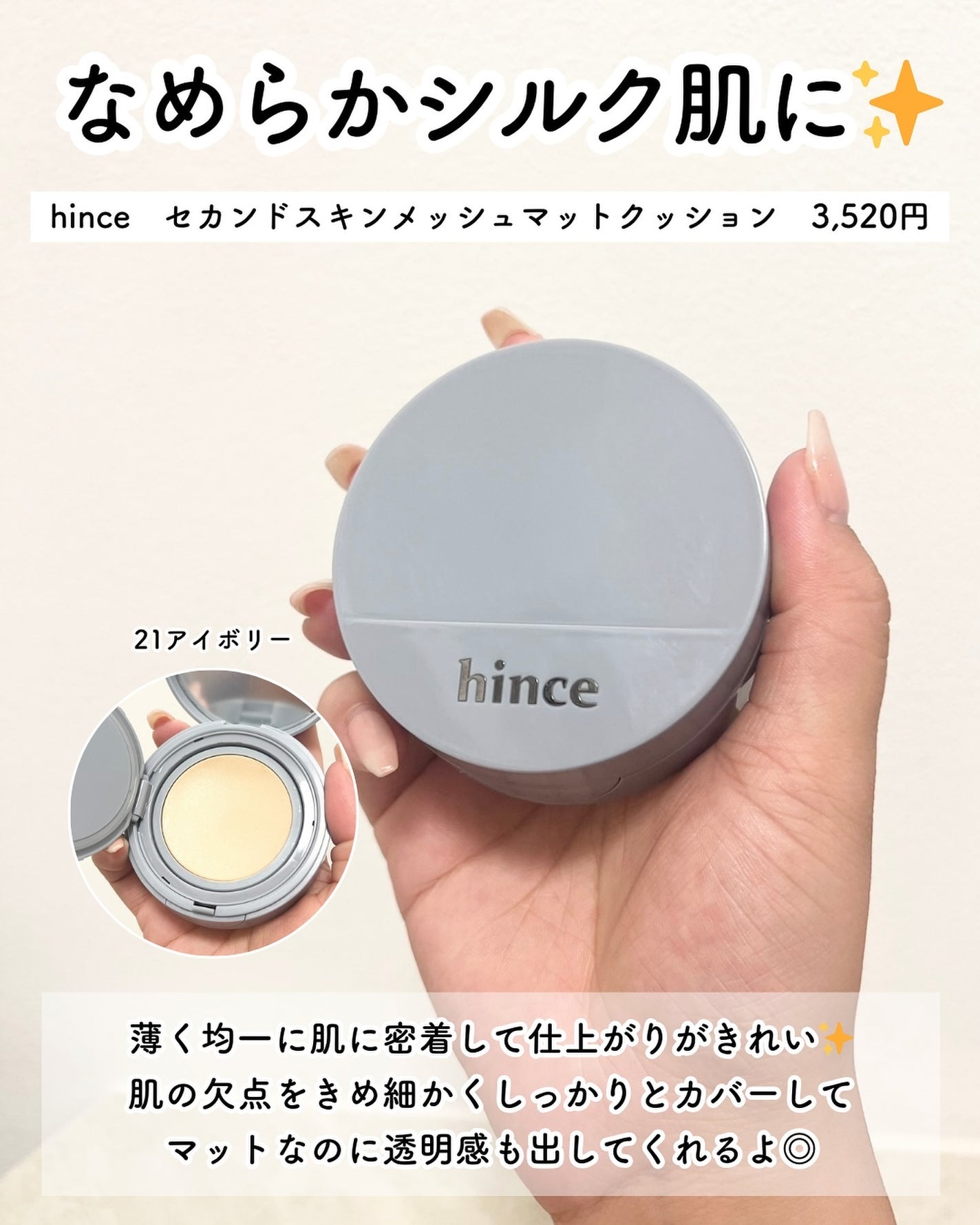 &be UVプライマー/&be/化粧下地を使ったクチコミ(5枚目)