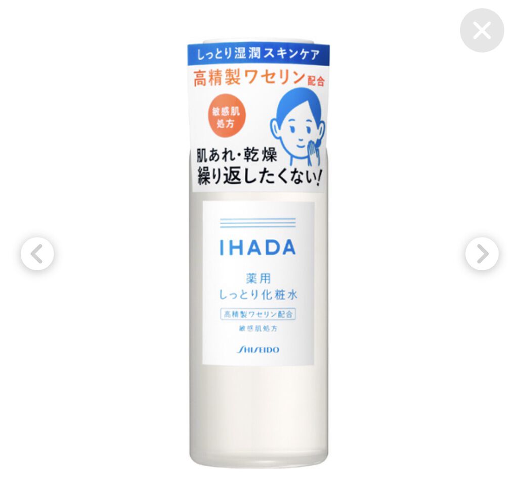 薬用ローション（しっとり）/IHADA/化粧水を使ったクチコミ（1枚目）