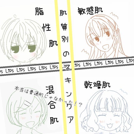 ハトムギ化粧水(ナチュリエ スキンコンディショナー R )/ナチュリエ/化粧水を使ったクチコミ(1枚目)