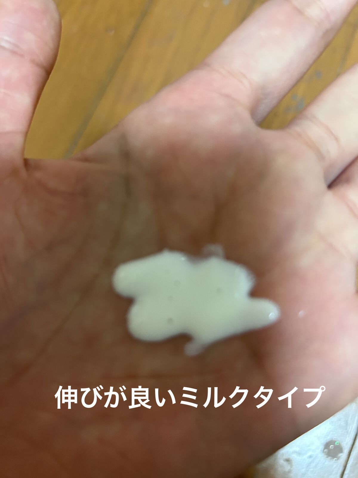 パーフェクトUV スキンケアミルク N/アネッサ/日焼け止め・UVケアを使ったクチコミ（2枚目）