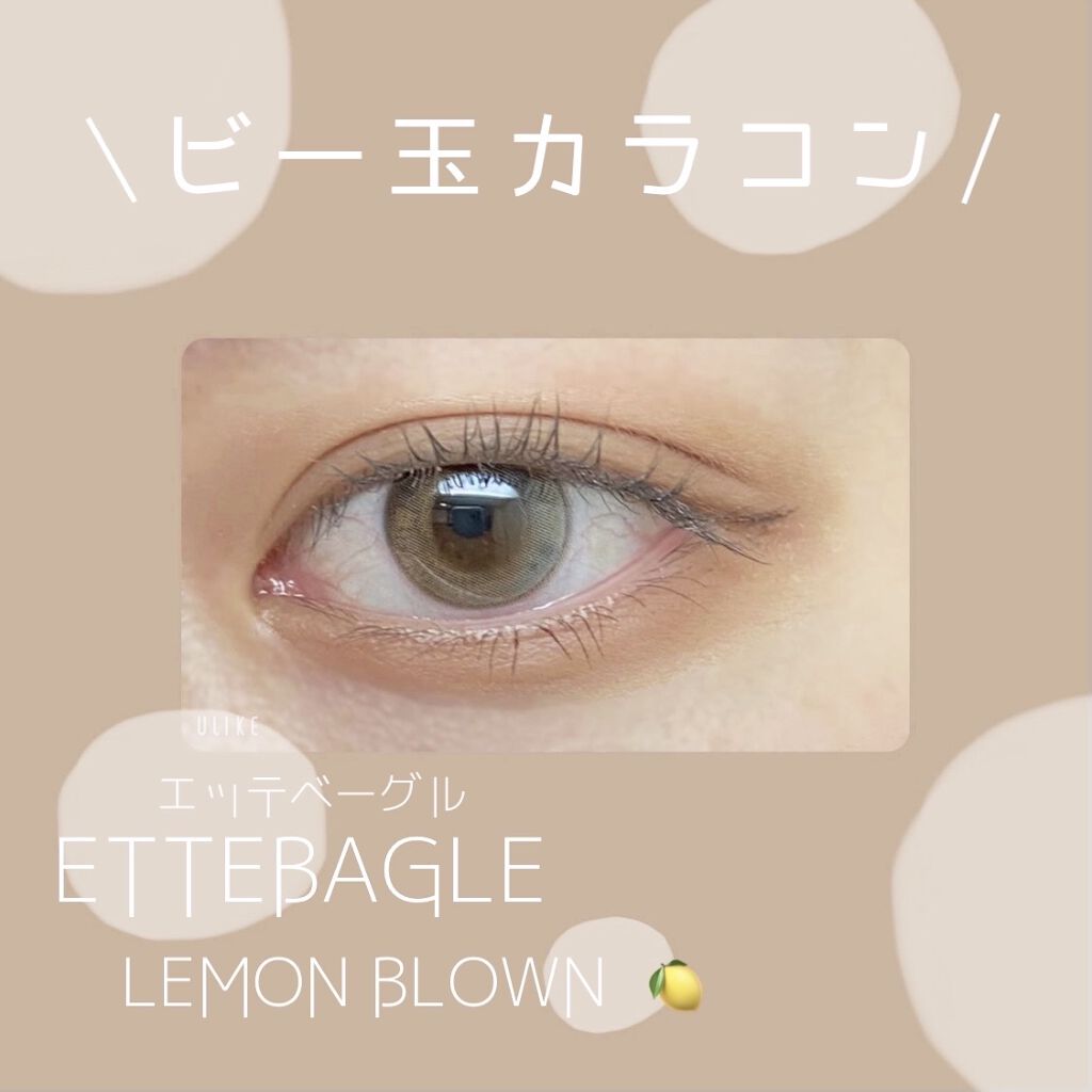 ETTEBAGEL/i-DOL/カラーコンタクトレンズを使ったクチコミ（1枚目）