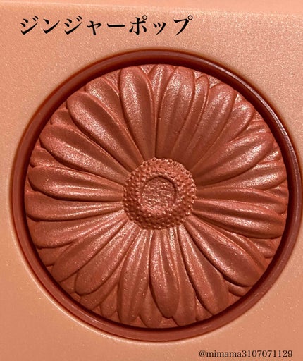 クリニーク チーク ポップ パレット 21/CLINIQUE/パウダーチークを使ったクチコミ(4枚目)