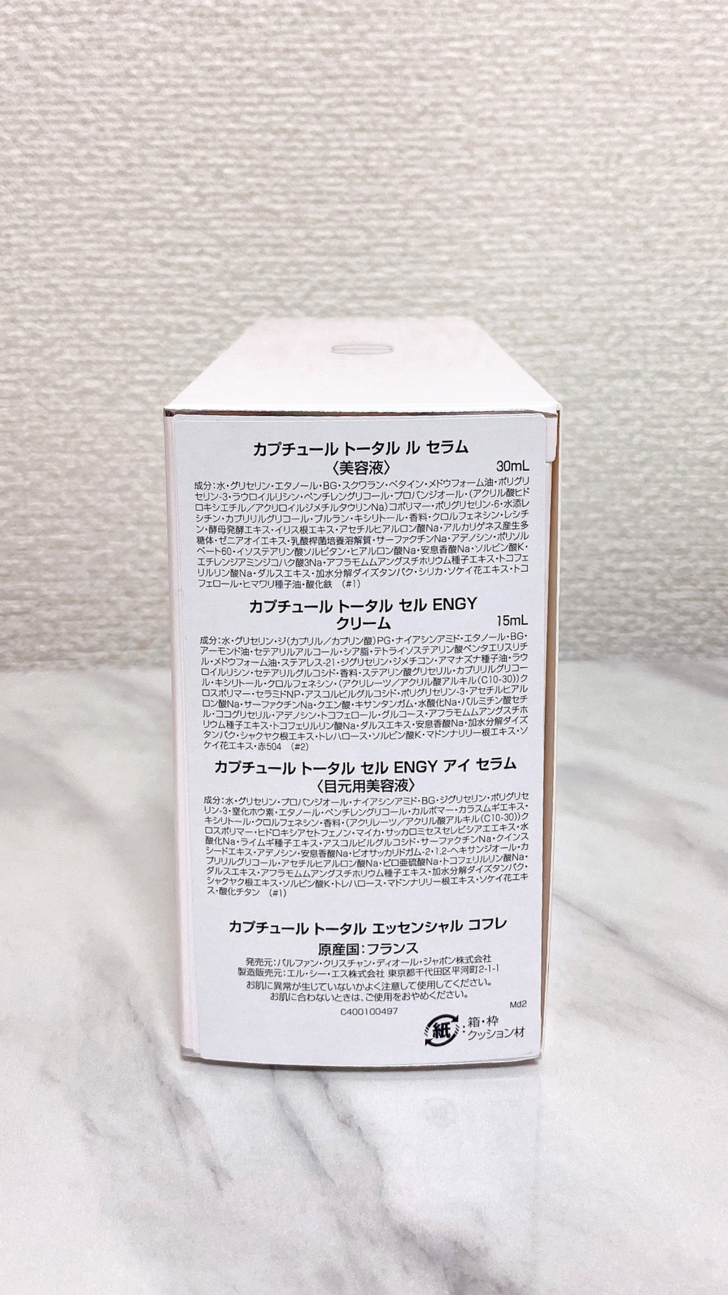 カプチュール トータル セル ENGY クリーム/Dior/フェイスクリームを使ったクチコミ(5枚目)