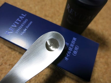 ナイトセラム /リバイタル/美容液を使ったクチコミ(4枚目)