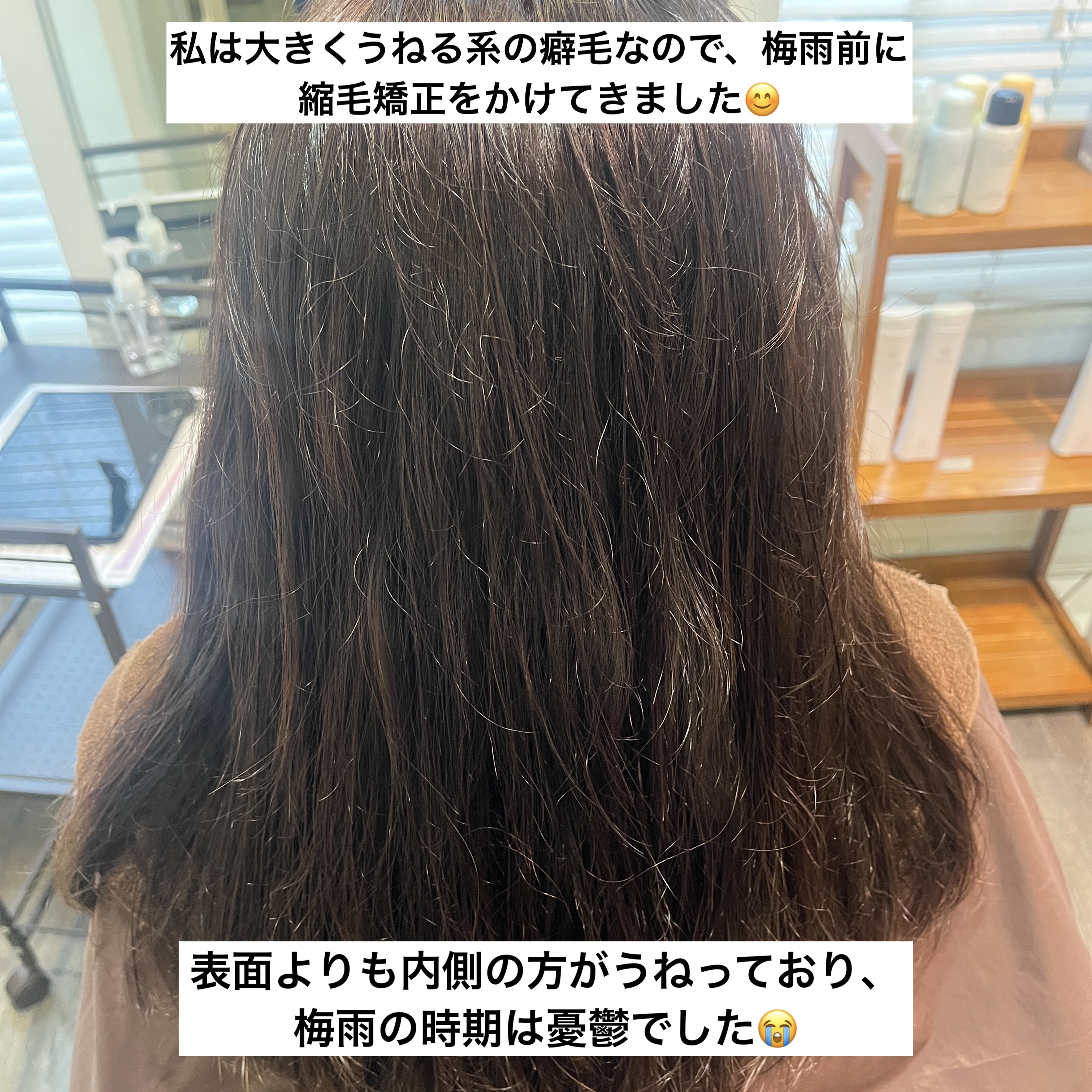 エッセンスインヘアミルク/オルビス/ヘアミルクを使ったクチコミ（2枚目）