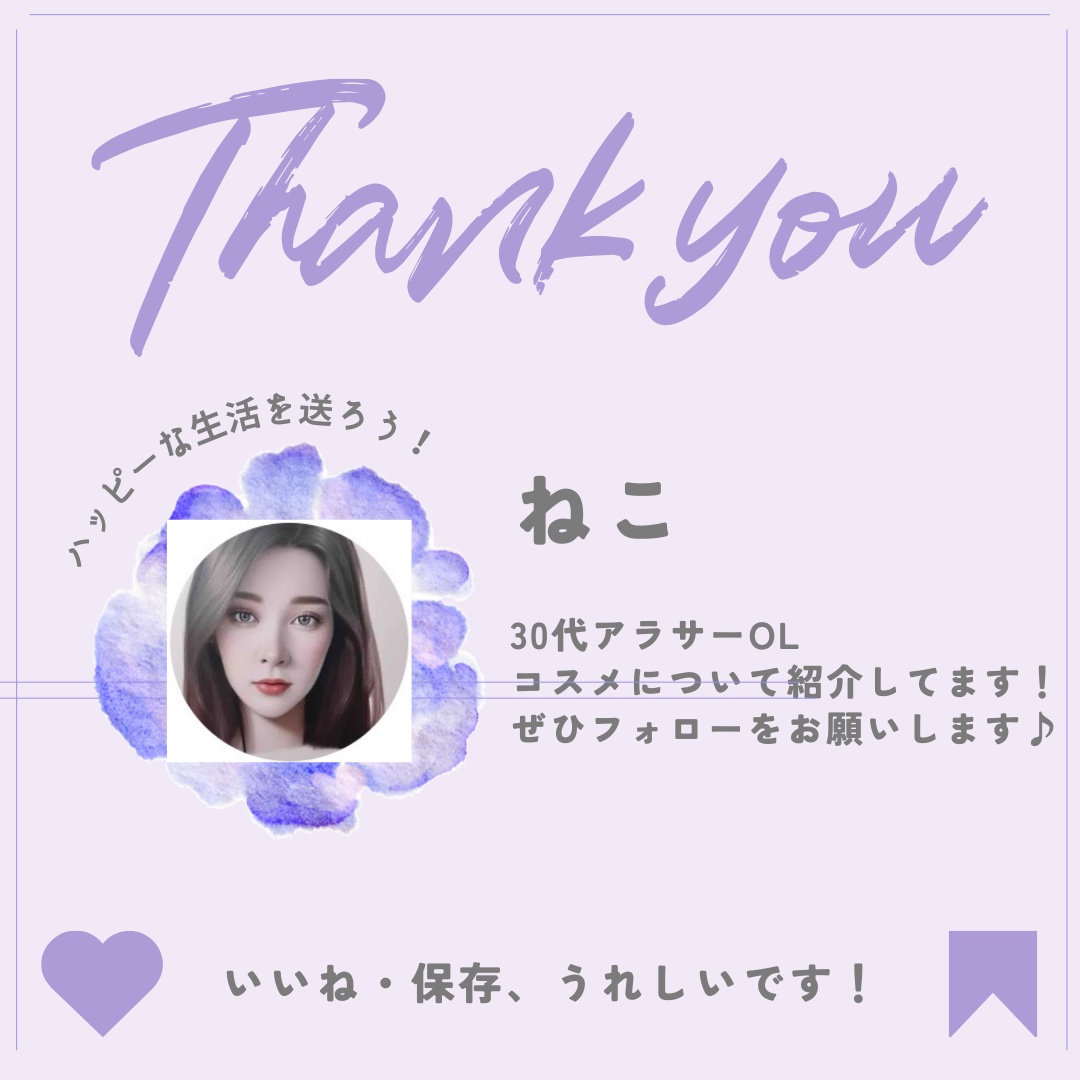 ディオールスキン フォーエヴァー フルイド グロウ/Dior/リキッドファンデーションを使ったクチコミ（2枚目）