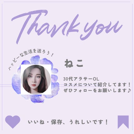 ミス ディオール ブルーミング ブーケ ローラー パール/Dior/香水(レディース)を使ったクチコミ(3枚目)