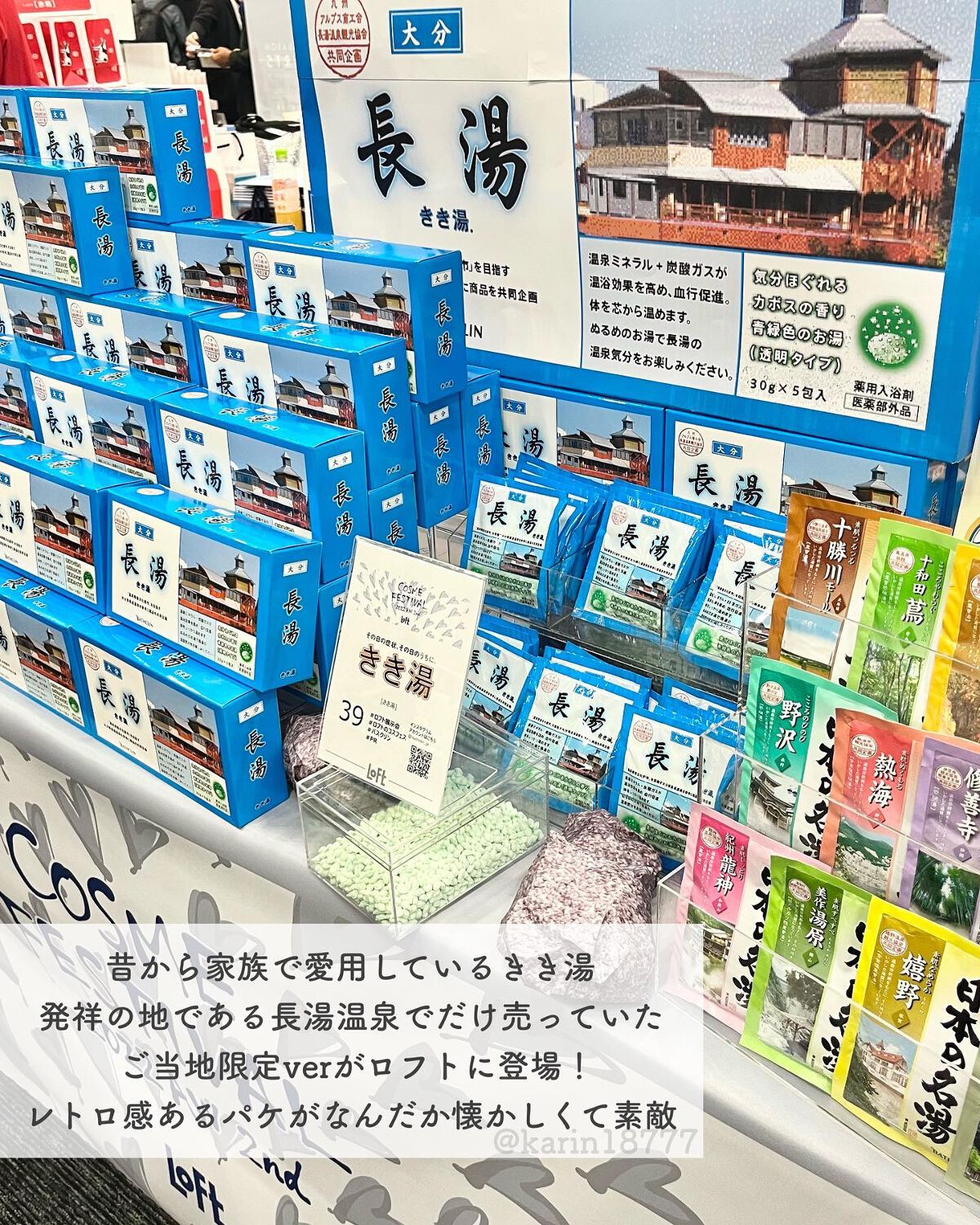 ãããð·æçš¿ããæ¹ãã©ãã on LIPS ããããã®ã³ã¹ãã§ã¹éå¬äžðâ¡æäŸäŒç»ããããã®ã³ã¹ã¡ãã§ã¹ãã£..ãïŒ4æç®ïŒ