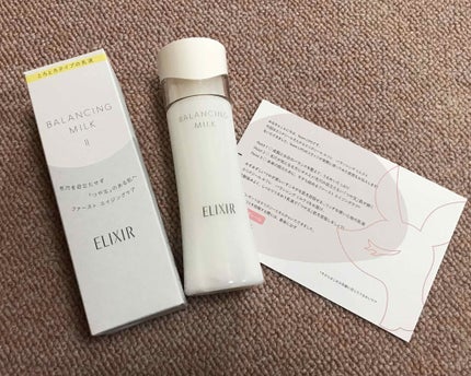 エリクシール ルフレ バランシング ミルク II/エリクシール/乳液を使ったクチコミ(1枚目)