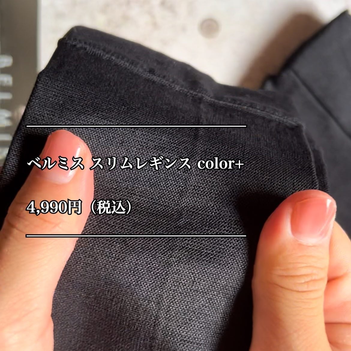 スリムレギンス color+/BELMISE/着圧ソックス・レギンスを使ったクチコミ(3枚目)