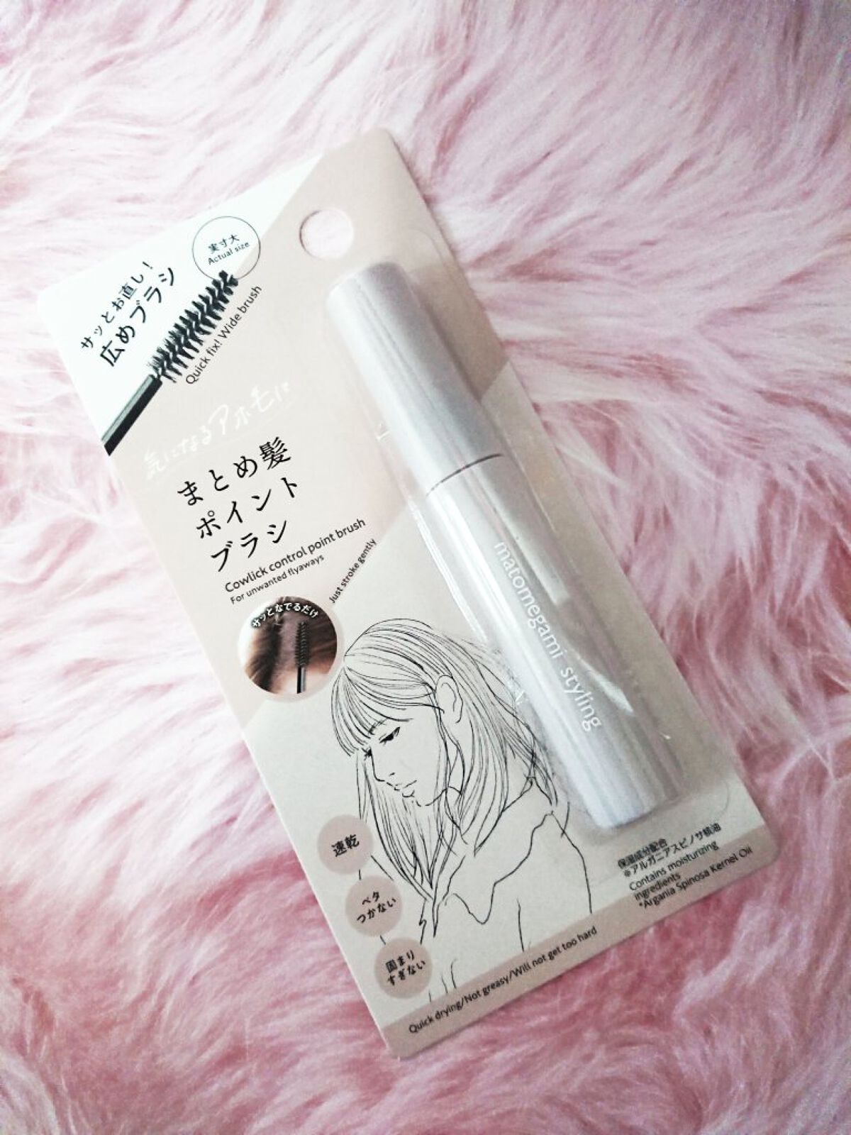 まとめ髪ポイントブラシ/DAISO/ヘアジェルを使ったクチコミ(1枚目)