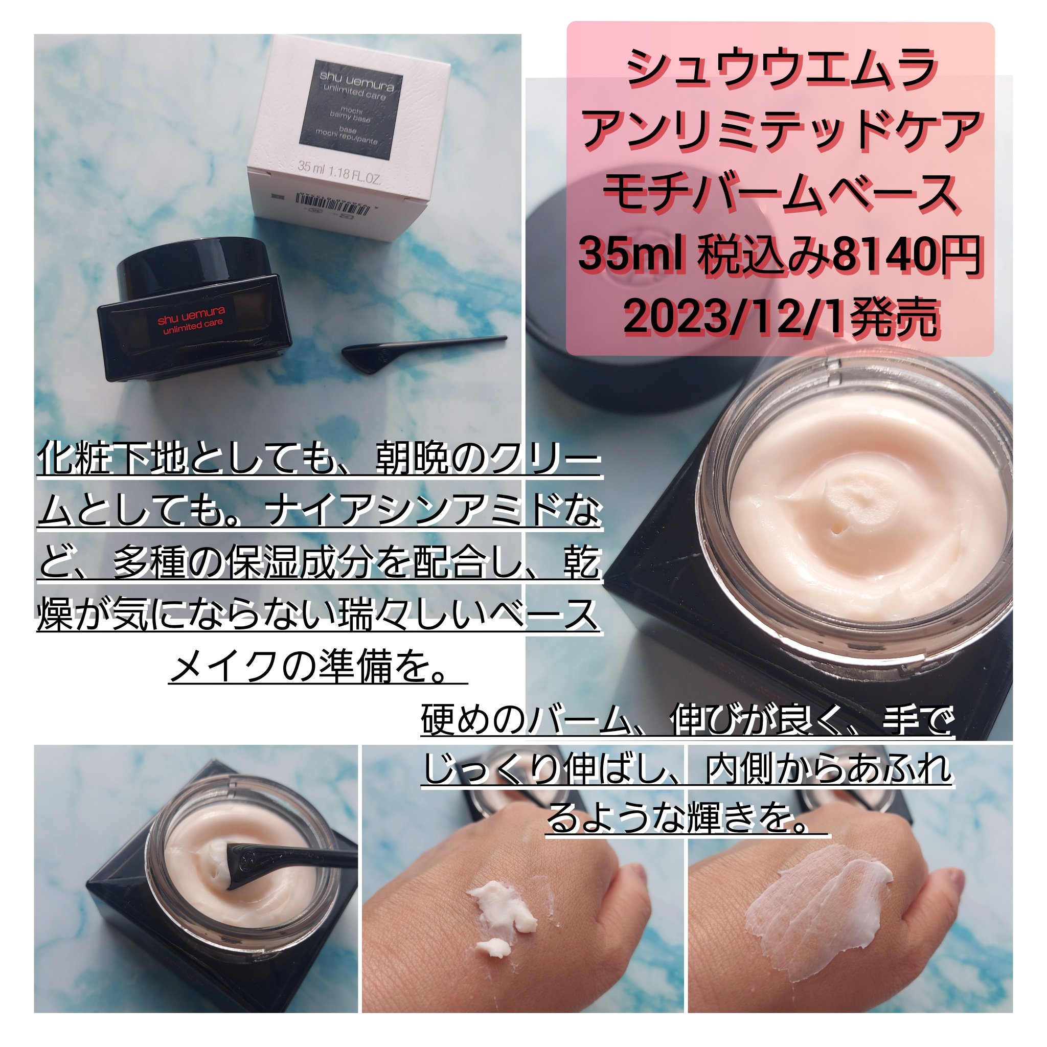 アンリミテッド ケア セラムイン クリーム ファンデーション/shu uemura/クリーム・エマルジョンファンデーションを使ったクチコミ（3枚目）