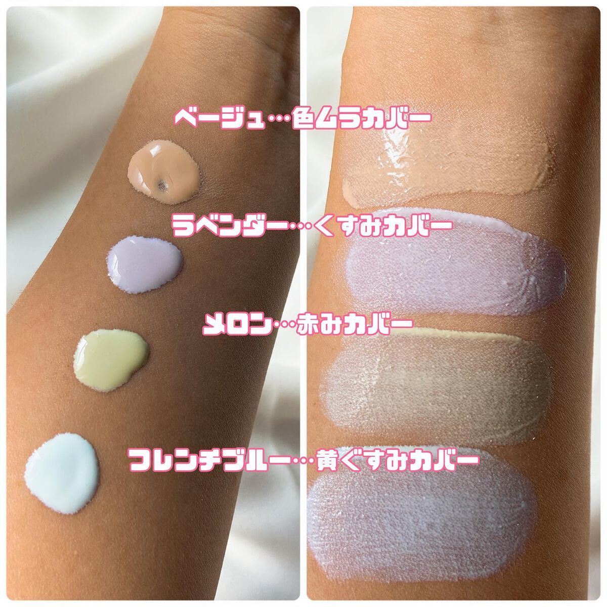 スキンプロテクトベース<皮脂くずれ防止>SPF50/プリマヴィスタ/化粧下地を使ったクチコミ(2枚目)