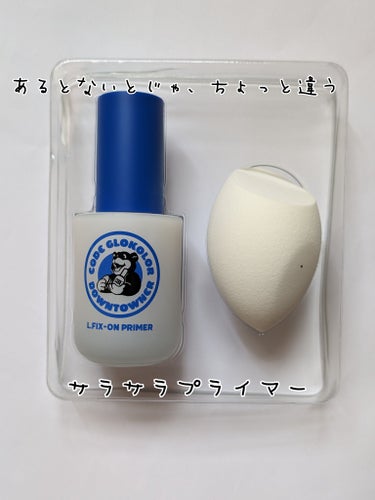 【使った商品】
CODE GLO KOLOR　L.FIX-ON PRIMER
¥2490
【崩れにくさ】
マスクをしても汗をかいても毛穴落ちしなかったです。
【カバー力】
毛穴を埋めてくれるので、目立ち