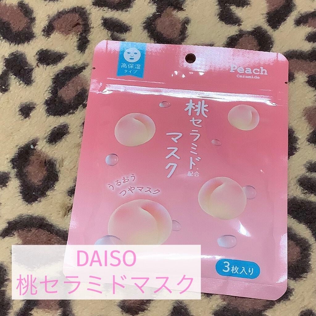 フェイスマスク桃セラミド/DAISO/シートマスク・パックを使ったクチコミ(1枚目)