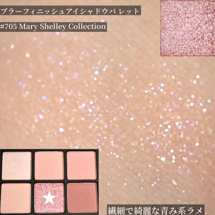 ãã©ãŒãã£ãã·ã¥ã·ã£ããŠãã¬ãã/Dinto/ã¢ã€ã·ã£ããŠãã¬ããã䜿ã£ãã¯ãã³ãïŒ6æç®ïŒ