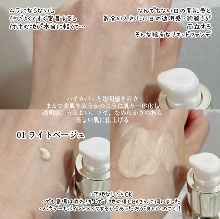 エクシア ベアヴィジョン ファンデーション 01 ライトベージュ エクシア ベアヴィジョン ファンデーション 01 ライトベージュ