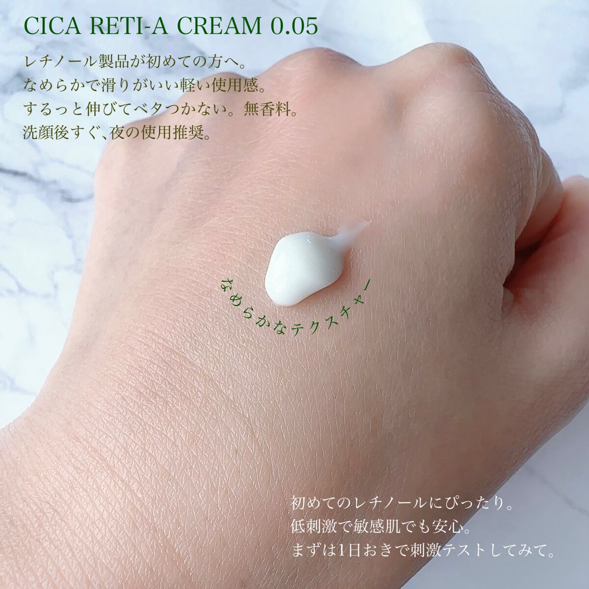 レチノール　シカ　リペア　セラム/innisfree/美容液を使ったクチコミ（2枚目）