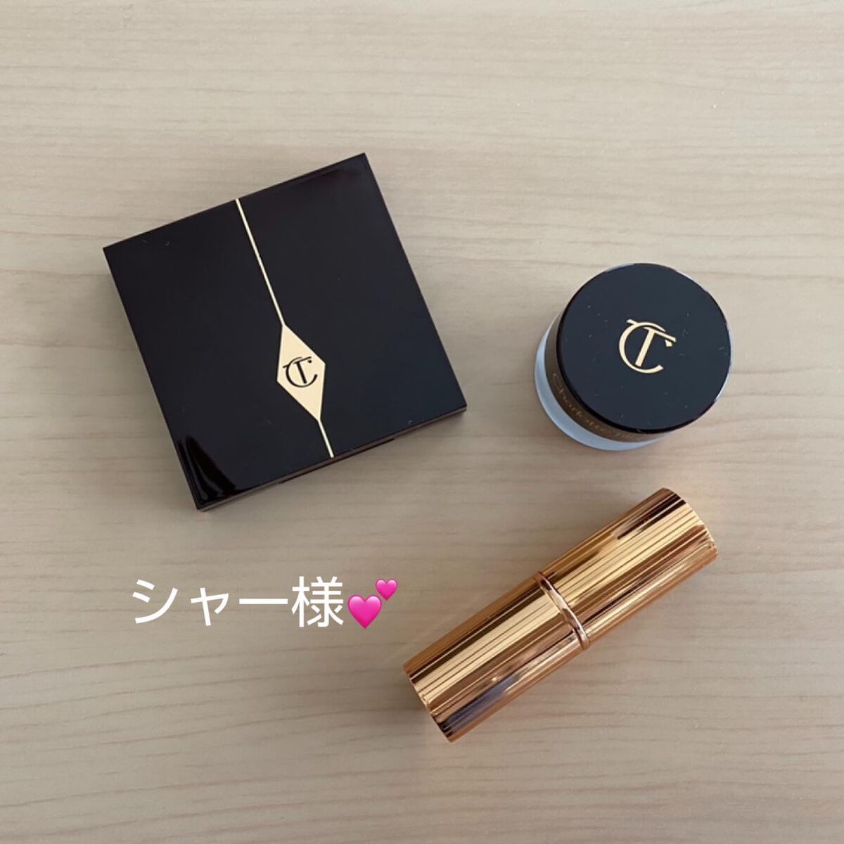 kaori on LIPS 「シャー様、ことCharlotteTilburyのコスメをカルト..」(5枚目)