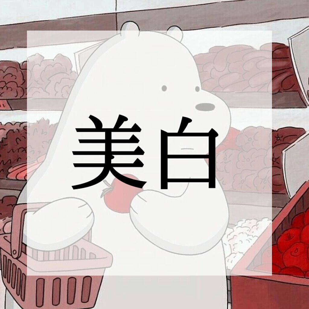 ハトムギ化粧水(ナチュリエ スキンコンディショナー R )/ナチュリエ/化粧水を使ったクチコミ（1枚目）