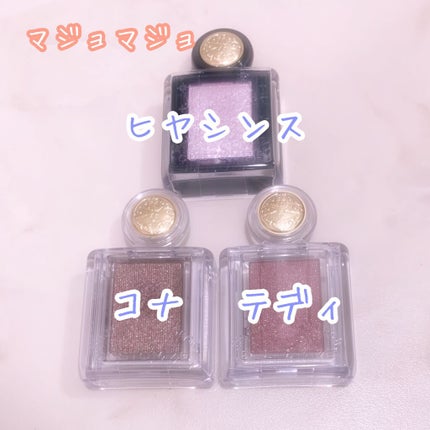 シャドーカスタマイズ/MAJOLICA MAJORCA/単色アイシャドウを使ったクチコミ(1枚目)