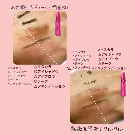 メイク キープ ミスト/コーセーコスメニエンス/フィックスミストを使ったクチコミ(3枚目)