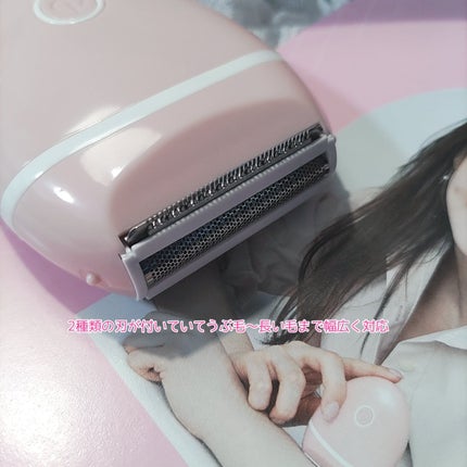 全身つるすべ♪ 美肌シェーバー PINK BOOK/宝島社/ボディケア美容家電を使ったクチコミ(4枚目)