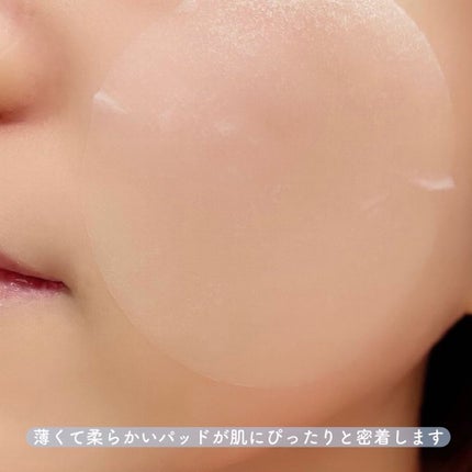 テルムレクリアパッド/STEAMBASE/トナーパッドを使ったクチコミ(8枚目)