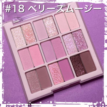 シャドウパレット/dasique/アイシャドウパレットを使ったクチコミ(4枚目)