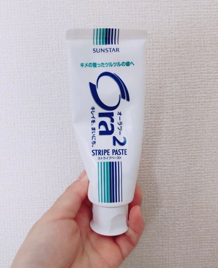 ストライプペースト/オーラツー/歯磨き粉を使ったクチコミ(1枚目)