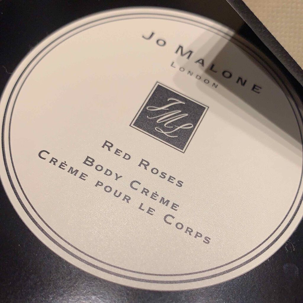 試してみた】レッドローズ ボディクレーム Jo MALONE LONDONの
