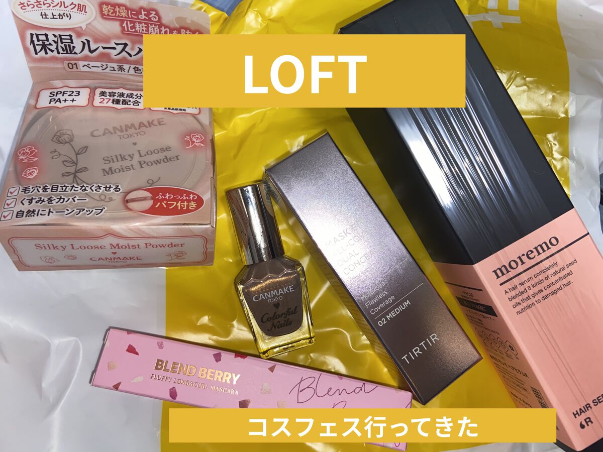 カラフルネイルズ/キャンメイク/マニキュアを使ったクチコミ（1枚目）