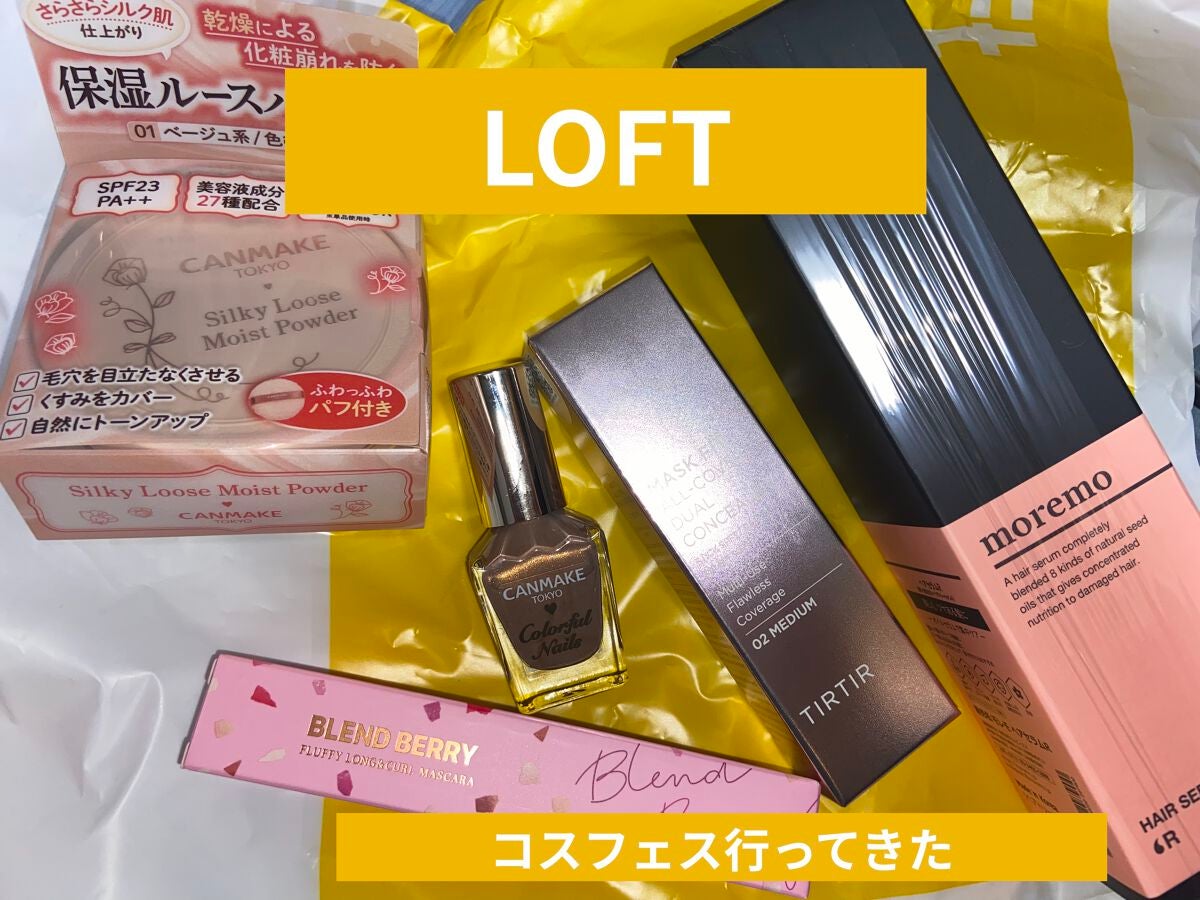 カラフルネイルズ/キャンメイク/マニキュアを使ったクチコミ(1枚目)