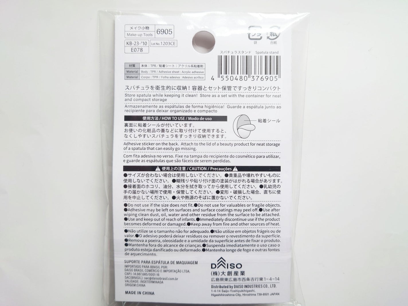 スパチュラスタンド/DAISO/その他を使ったクチコミ(2枚目)