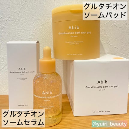 アビブ グルタチオンソームダークスポットセラムビタドロップ/Abib /美容液を使ったクチコミ(2枚目)