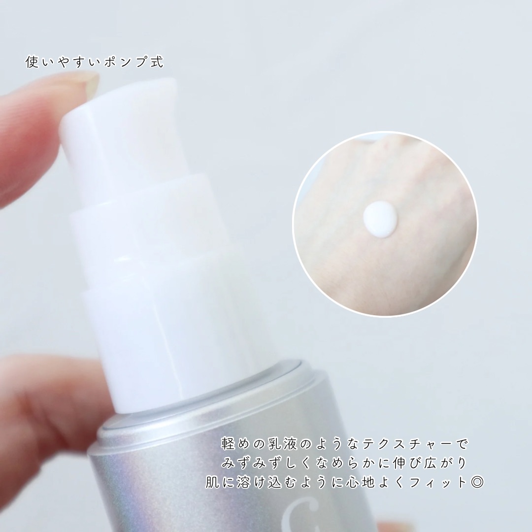 エテルナム​ セラム/エテルナム/美容液を使ったクチコミ（3枚目）