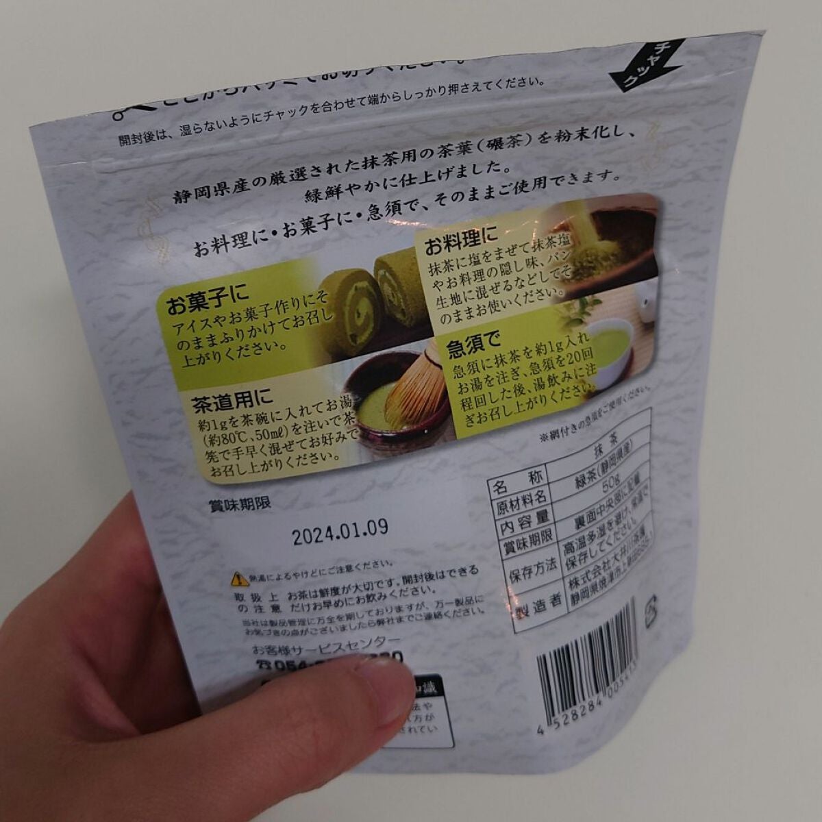 ãããð¥ã²ã£ããæŽæ° on LIPS ã倧äºå·è¶åãé岡æ¹è¶éå²¡ã®æ¹è¶ã£ãŠã¡ãã£ãšçããããã§500å..ãïŒ3æç®ïŒ