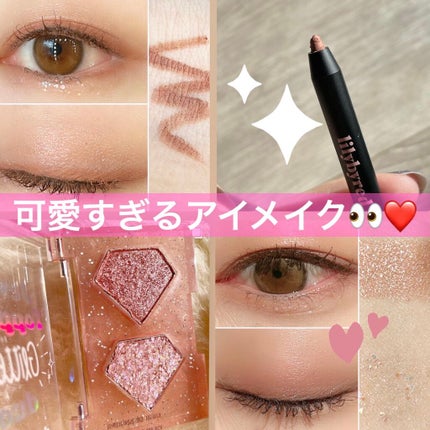 Starry Eyes Am9 to Pm9 Gel Eyeliner/lilybyred/ジェルアイライナーを使ったクチコミ(1枚目)