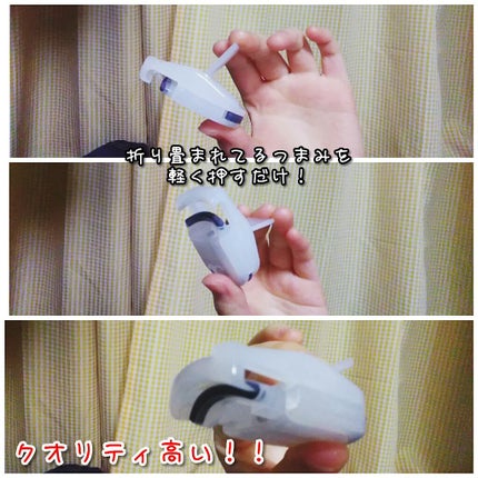 携帯用アイラッシュカーラー/無印良品/ビューラーを使ったクチコミ(1枚目)